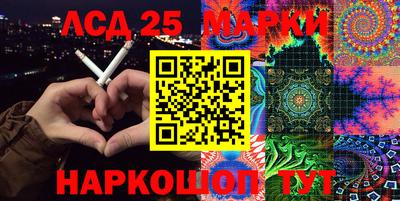 спайс Аргун