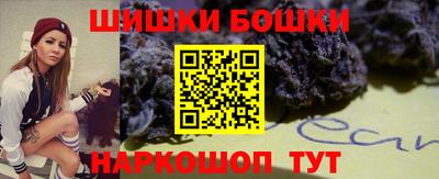 спайс Аргун