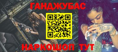 молекула духа Апрелевка