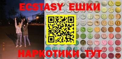 молекула духа Апрелевка