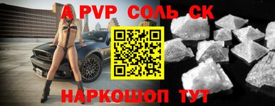 гидропоника Камышлов
