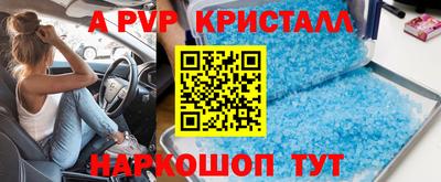 мдпв Кандалакша