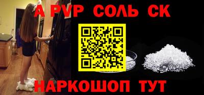 молекула духа Апрелевка