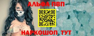 молекула духа Апрелевка