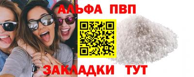 молекула духа Апрелевка