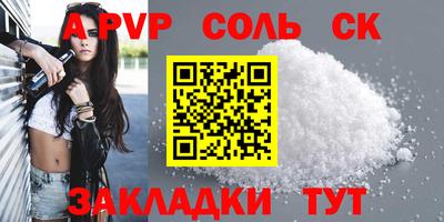 гидропоника Камышлов
