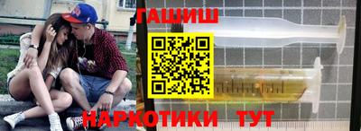 молекула духа Апрелевка