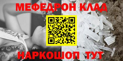 спайс Аргун