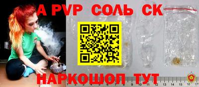 дурь Канаш
