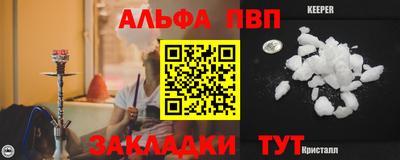 мдпв Кандалакша