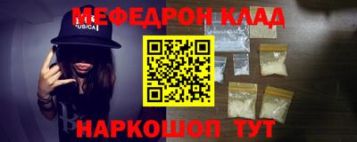 спайс Аргун