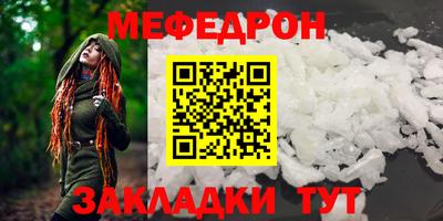 мдпв Кандалакша
