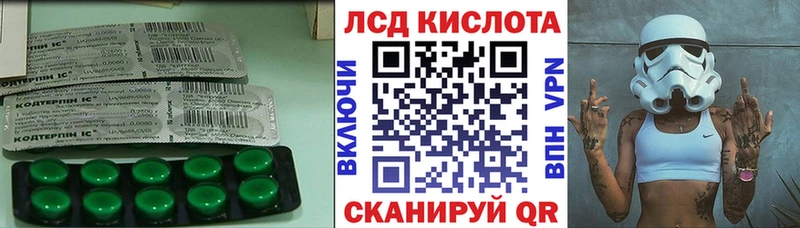 Лсд 25 экстази ecstasy  Нижнекамск 