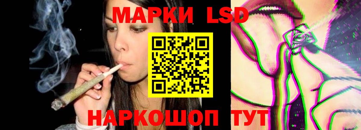 LSD-25 экстази кислота  Нижнекамск 