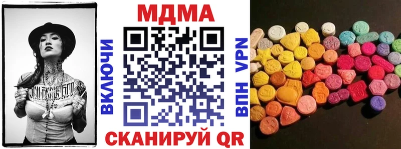 МДМА crystal  omg ТОР  Нижнекамск 