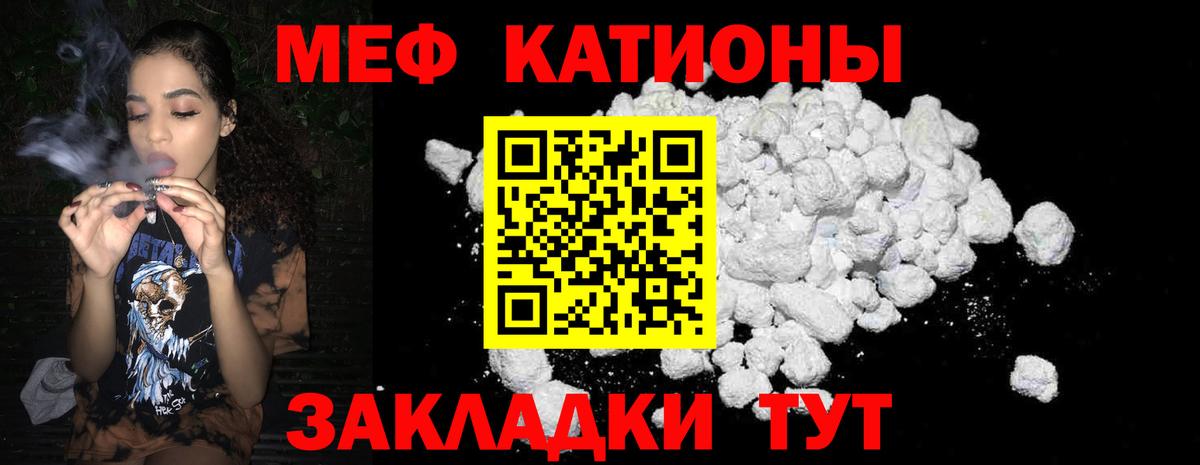 МЕФ мука Нижнекамск