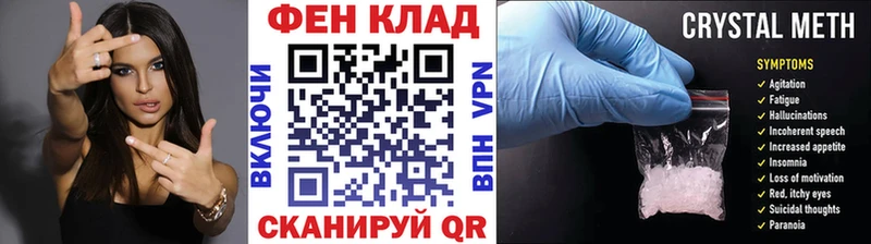 Метамфетамин Декстрометамфетамин 99.9%  blacksprut ТОР  Нижнекамск 