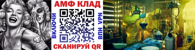 Первитин винт Нижнекамск