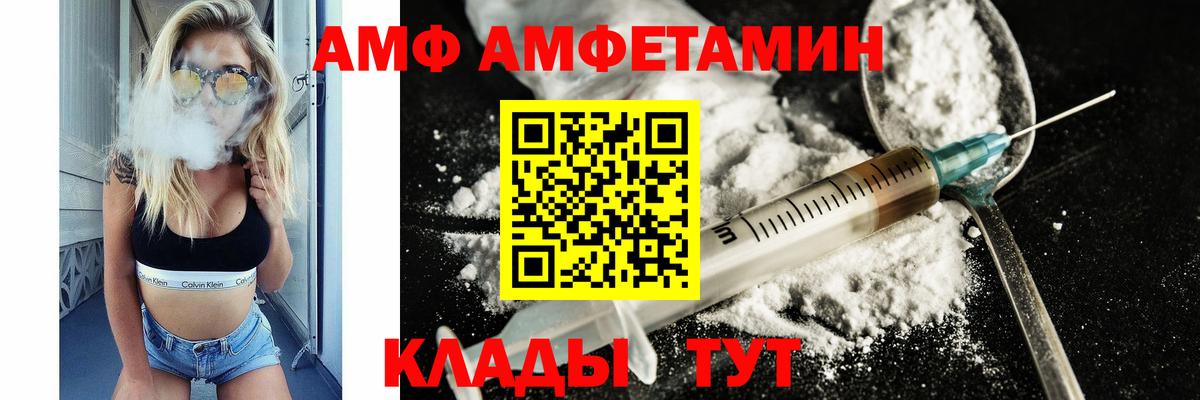 Первитин Декстрометамфетамин 99.9%  Первитин Декстрометамфетамин 99.9%  Метамфетамин  Нижнекамск 