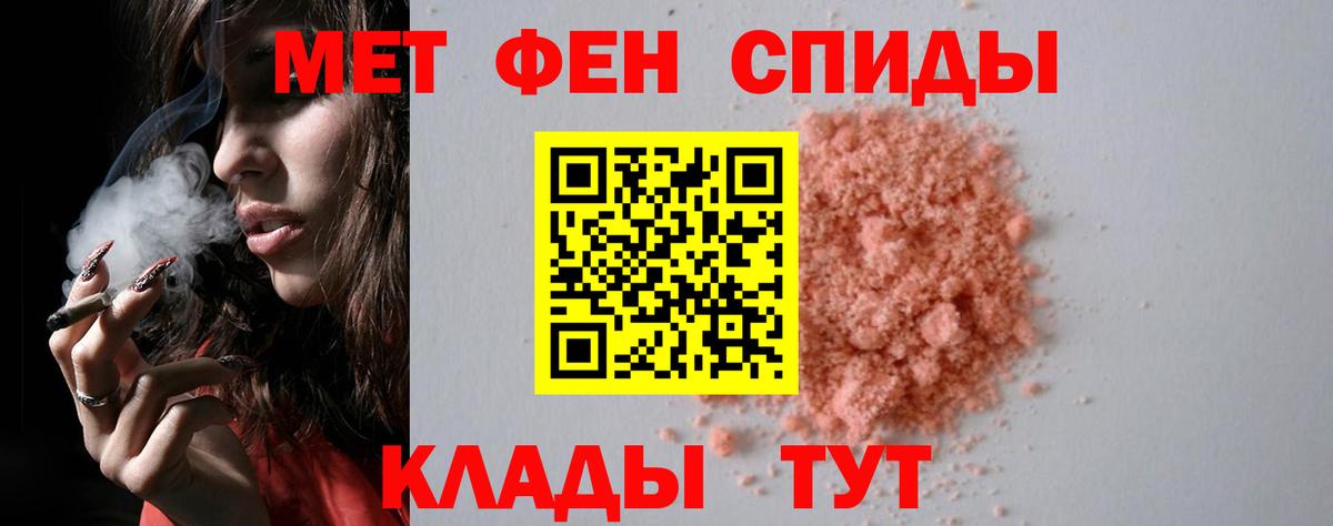 Нижнекамск  Метамфетамин Декстрометамфетамин 99.9%  Метамфетамин Декстрометамфетамин 99.9%  Вход с VPN 