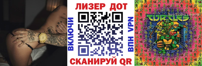 Наркотические марки 1,5мг  Нижнекамск 