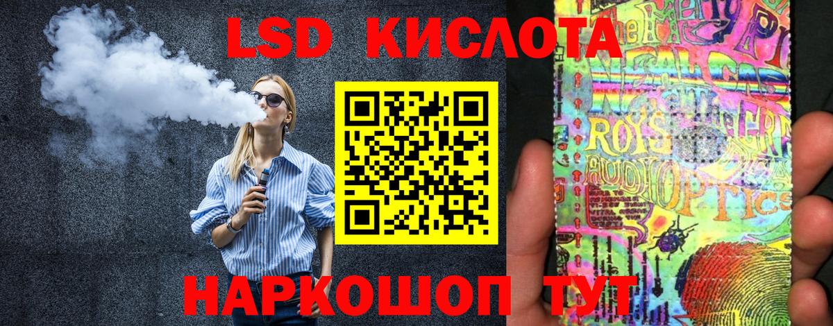 Марки 25I-NBOMe 1,5мг Нижнекамск