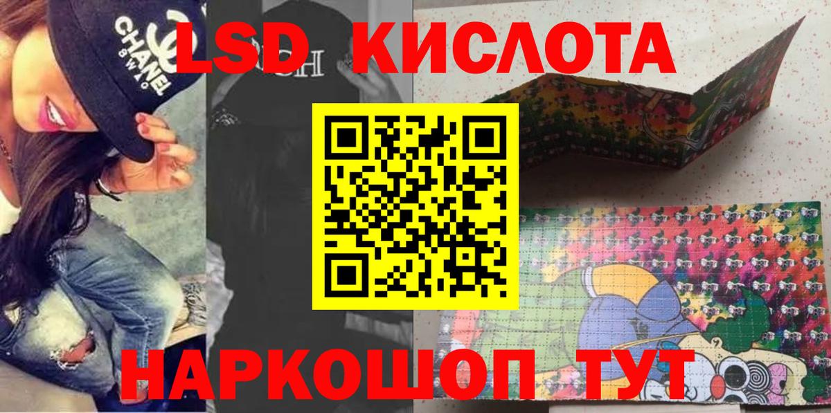Марки N-bome 1500мкг Нижнекамск