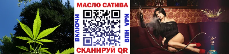 ТГК вейп  закладка  Нижнекамск 