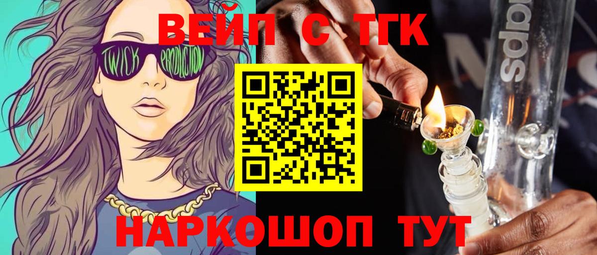 Дистиллят ТГК Wax Нижнекамск