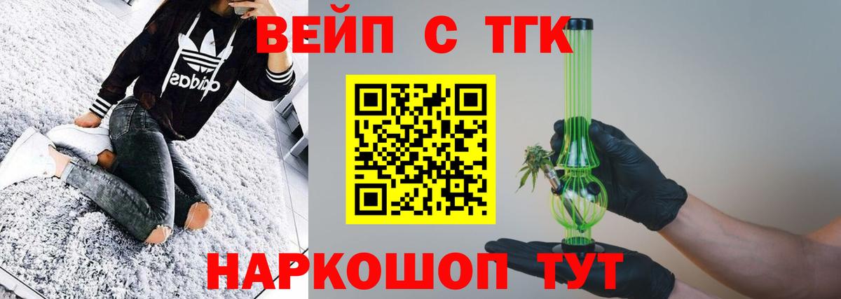 ТГК Wax  сколько стоит  ТГК гашишное масло  Нижнекамск 