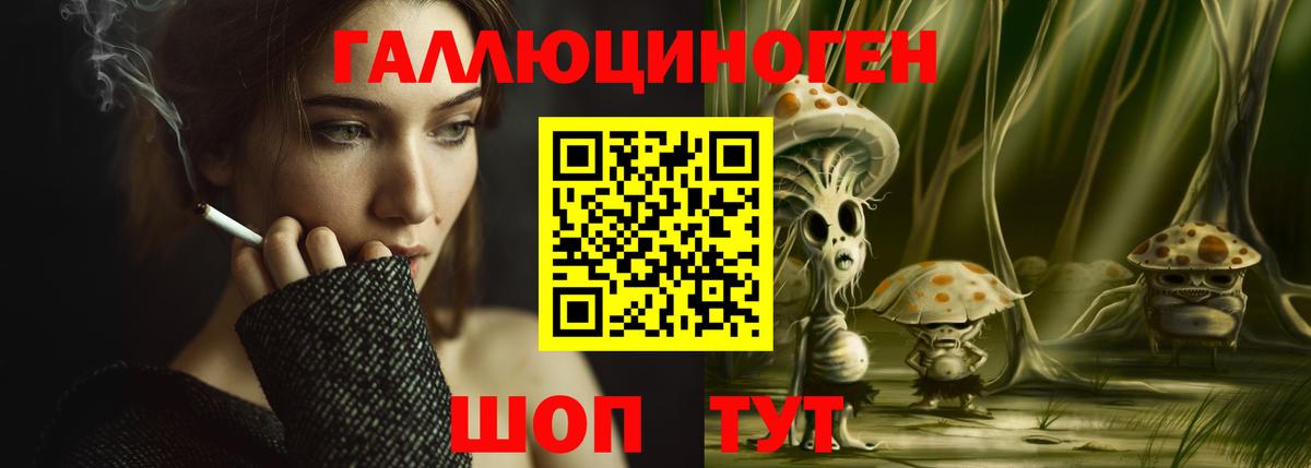 Псилоцибиновые грибы MAGIC MUSHROOMS Нижнекамск