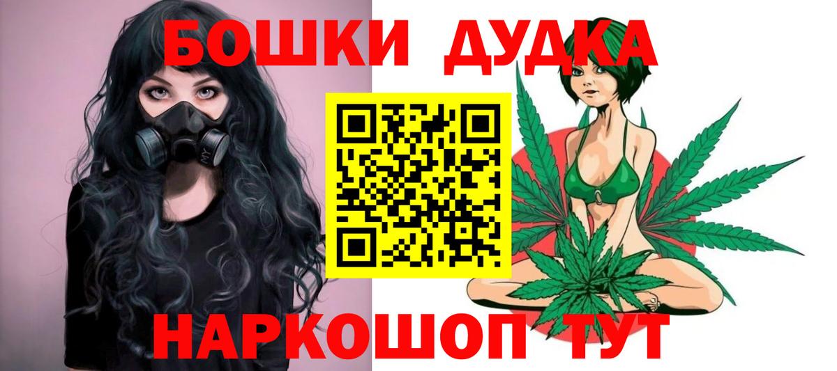 Канабис гибрид Нижнекамск