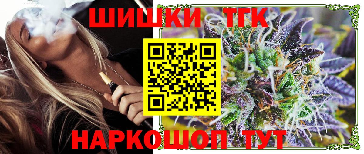 Шишки марихуана ГИДРОПОН  Нижнекамск  Марихуана индика  Шишки марихуана конопля  Каннабис SATIVA & INDICA 